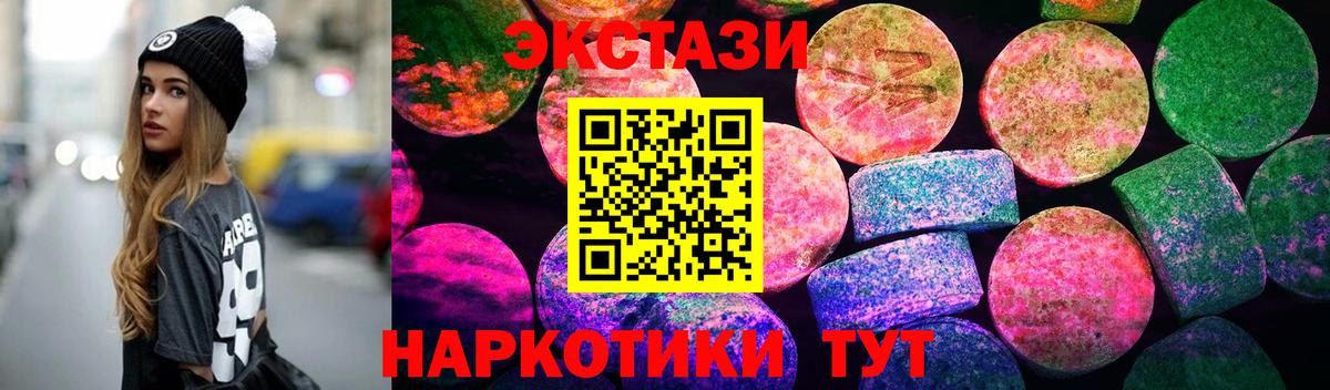 ЭКСТАЗИ TESLA Шелехов