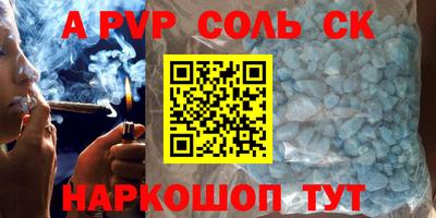 прущий лед Наро-Фоминск