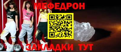 дмт Нарткала