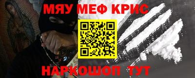 прущий лед Наро-Фоминск