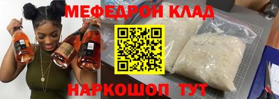 mdpv Нальчик