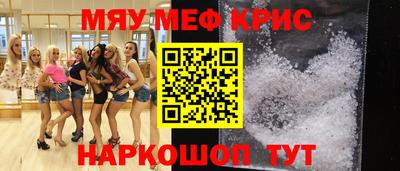 mdpv Нальчик