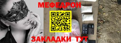 mdpv Нальчик