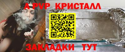 прущий лед Наро-Фоминск