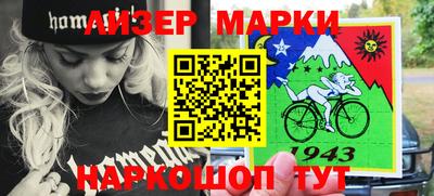 прущий лед Наро-Фоминск