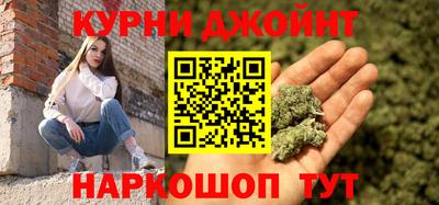 прущий лед Наро-Фоминск