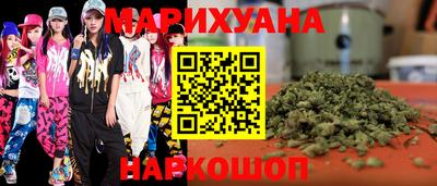 прущий лед Наро-Фоминск