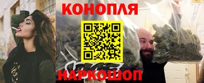 прущий лед Наро-Фоминск