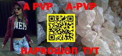 mdpv Нальчик