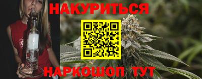 прущий лед Наро-Фоминск