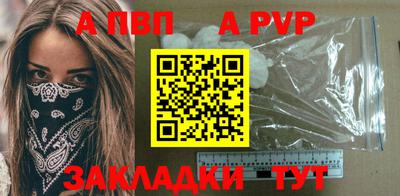 прущий лед Наро-Фоминск