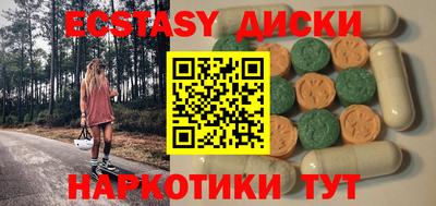 mdpv Нальчик