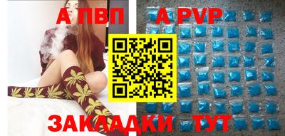 прущий лед Наро-Фоминск