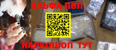прущий лед Наро-Фоминск