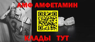 прущий лед Наро-Фоминск