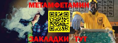 прущий лед Наро-Фоминск