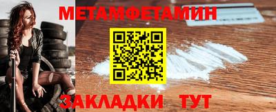 прущий лед Наро-Фоминск