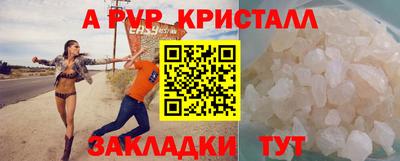 дмт Нарткала