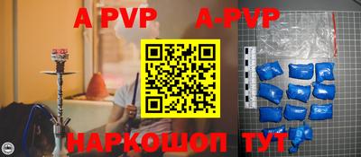 прущий лед Наро-Фоминск