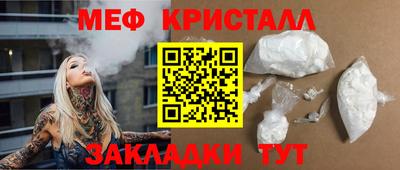 mdpv Нальчик