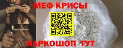 прущий лед Наро-Фоминск