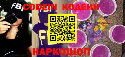 прущий лед Наро-Фоминск