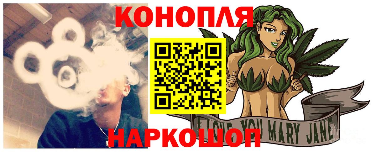 МАРИХУАНА VHQ  Каннабис Bruce Banner  Конопля AK-47  Шелехов  Конопля ГИДРОПОН  Вход с VPN 